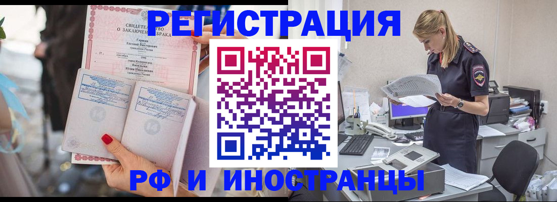 найти адрес прописки в Полевском