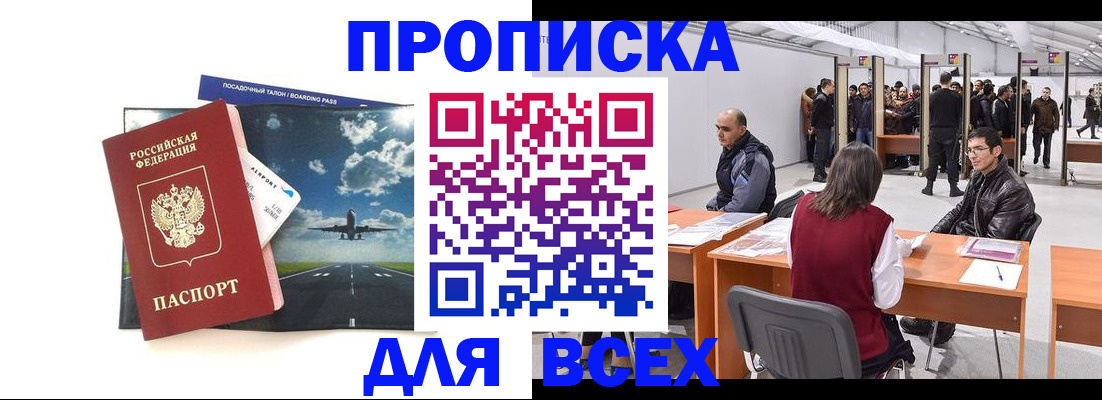 временная регистрация госуслуги в Полевском